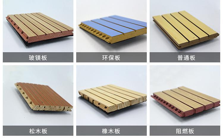 防潮吸音材料有哪些